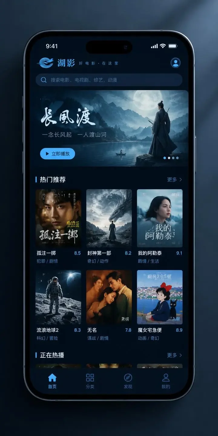 短剧平台APP - 悬疑短剧在线观看 短剧平台APP界面展示,深色悬疑风格短剧列表